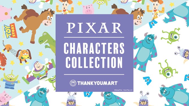 ピクサー映画『トイ・ストーリー』＆『モンスターズ・インク』デザインの雑貨が全品税抜390円（税込429円）でサンキューマートに登場！