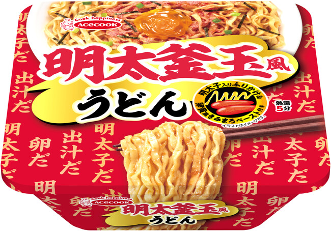 明太釜玉風うどん　新発売