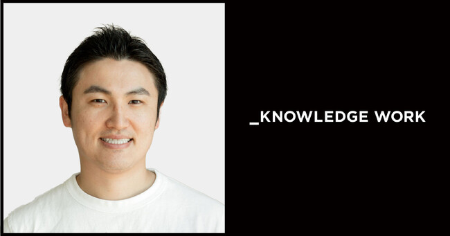 ナレッジワーク 、Fond創業者の福山太郎氏がアドバイザーに就任