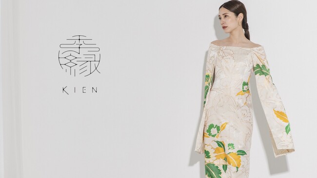 京都発、着物アップサイクルブランド「季縁-KIEN-」が婚礼和装メーカー二条丸八が開催する、京都新作発表会に出展