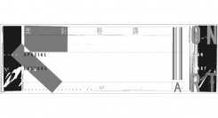【イースト・プレス】イベント事業「マプロフォンド」始動！ 2日集中講義「美術特講：現代美術史」8/19（土）・9/2（土）開催【申込み受付中】