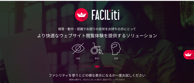 「かんぽ生命 - アフラックAcceleration Program 2023」に採択されました。