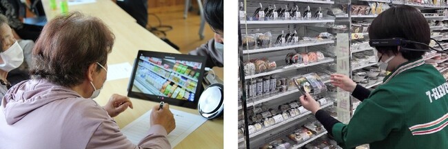 スマートグラスを活用したお買い物サポートプロジェクトはじめました！