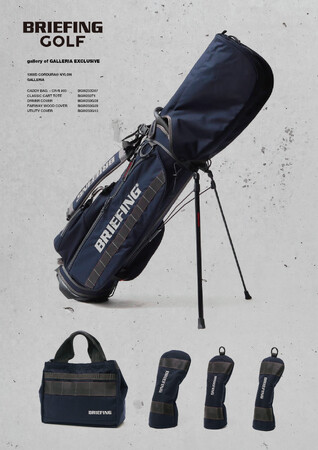 BRIEFING GOLFの定番ライン「1000Dコーデュラナイロンシリーズ」よりギャレリアBag &Luggage限定の『NAVY』カラーがリリース！