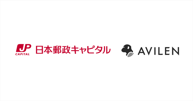 AVILEN、日本郵政キャピタルからの出資比率を引き上げ等のお知らせ