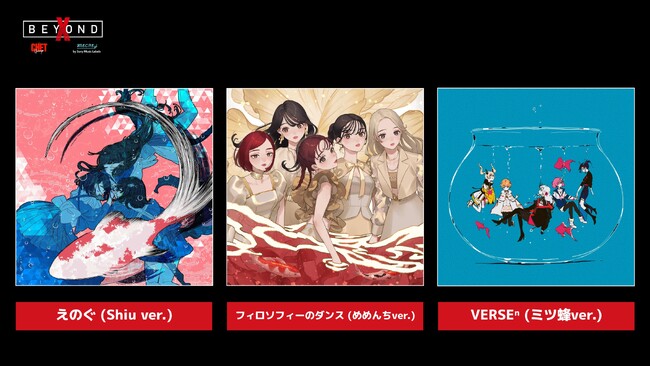 アートアクアリウム美術館 GINZAにて、人気VTuberや注目のアイドルがイラストレーターとコラボした作品の展示を開始いたします