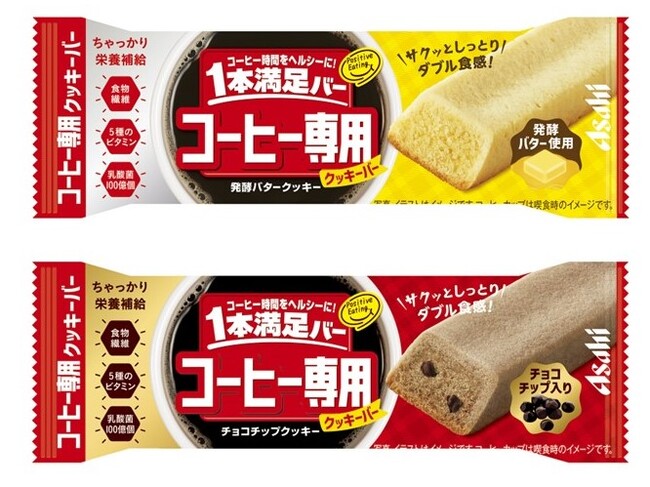 「1本満足バー コーヒー専用」10月2日発売
