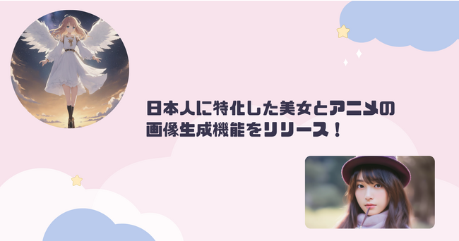 【AIピカソ】日本人の