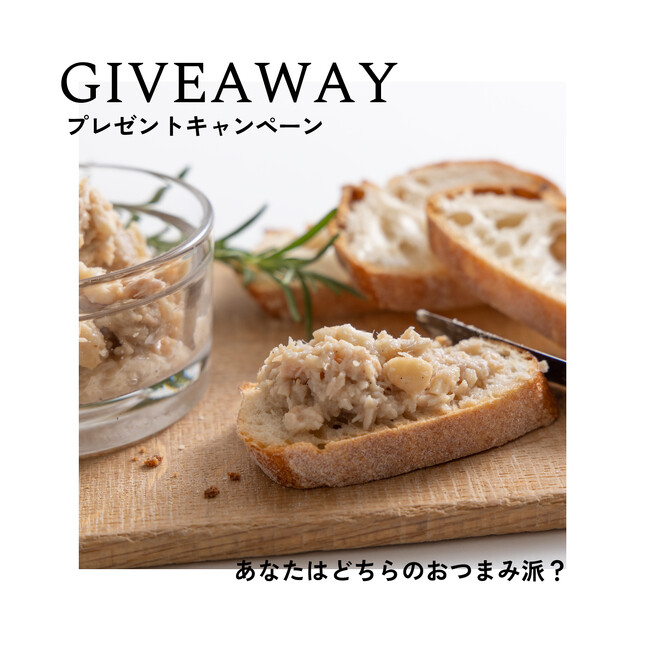 ひかり味噌