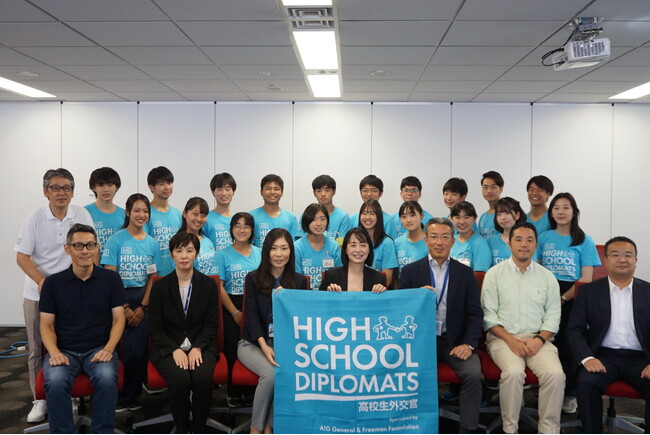 【イベント報告】「AIG高校生外交官プログラム」帰国報告会を実施