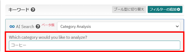 【TDSE株式会社】ソーシャルリスニングツール『NetBase』ChatGPTを活用した新機能『AI Search』実装のお知らせ