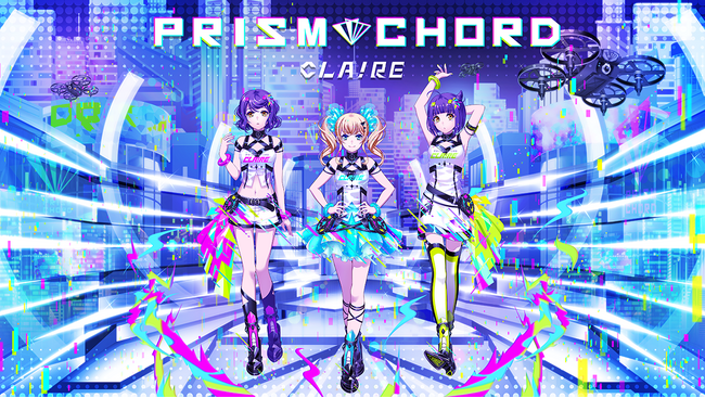 KLab×洗足学園音楽大学のバーチャルボーカルユニットプロジェクト『PRISM CHORD』初のオリジナル楽曲「Neo Style」を公開
