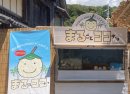 まるココを提供する「まるごと果汁 南の島店」