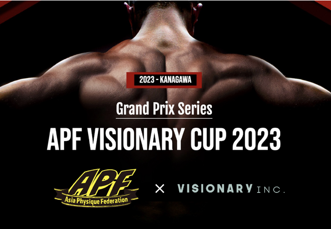“マッチョ×介護士“障害者介護施設を運営するVISIONARY フィットネス団体APFとVISIONARYがコンテストコラボする【APF VISIONARY CUP2023】