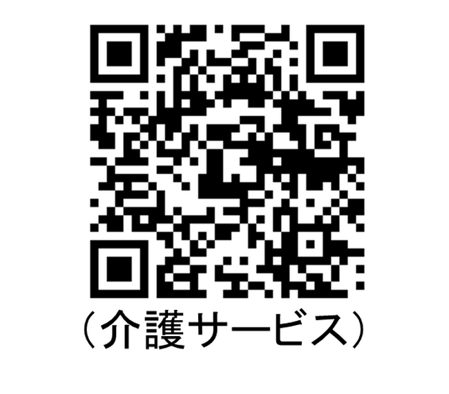 障害者や高齢者の送迎車両に設置する安全装置の購入などを補助します！