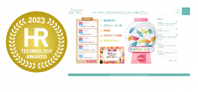 TBSグロウディアの「グロウディアずかん」がHRテクノロジー大賞「奨励賞」を受賞