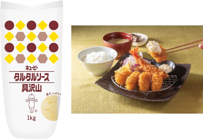 キユーピー業務用2023年秋の新商品を発表　観光需要の回復で深刻化する外食市場の人手不足に対応