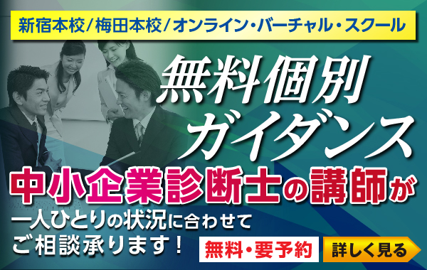 【令和５年度 中小企業診断士 第1次試験】＜業界史上最大最速の解答速報＞全7科目試験当日ホームページアップはKECだけ!全国全18会場でどこよりも早い解答速報を紙面で配布！