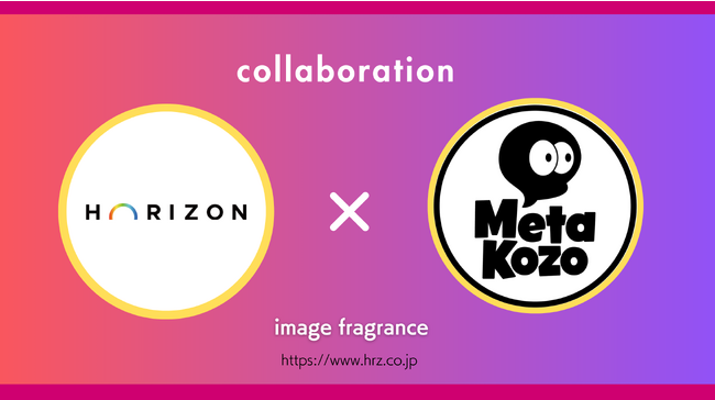 香り×アートのコラボ！Horizon株式会社とMetaKozoのコラボレーションNFTの販売を発表！