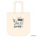 プレミアムトートバッグ(非売品) プレミアムトートバッグ(非売品)