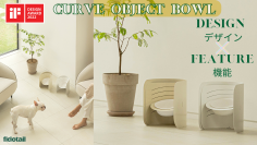 進化系ペット食器！『CURVE OBJECT BOWL』がMakuakeにて先行販売プロジェクトを実施中
