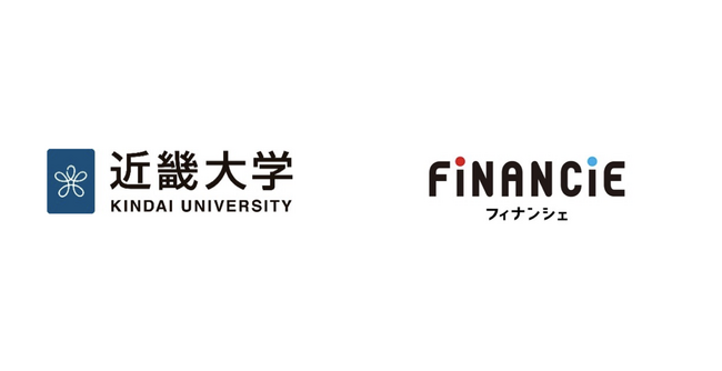 近畿大学と株式会社フィナンシェが包括連携協定を締結