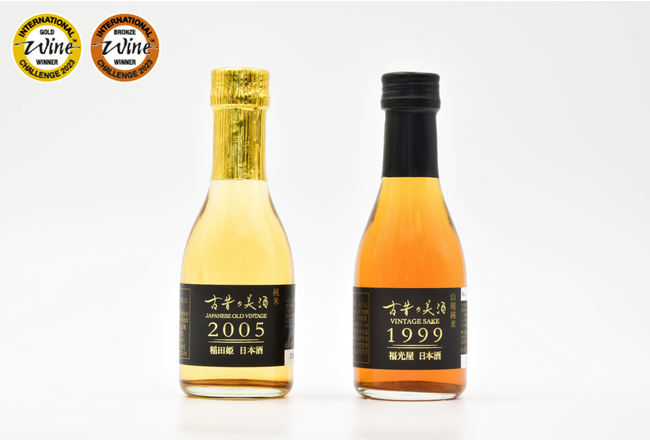 世界最大規模の酒類コンペティション「IWC 2023」 長期熟成酒のプレミアムブランド『古昔の美酒』2銘柄が入賞