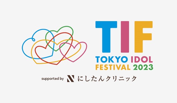 アイドルフェス＆アロハフェス！　臨海副都心地域の8月のイベント情報をお知らせいたします。