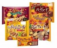 ブルボン、秋の味覚のやさしい味わい“芋くりスイーツフェア”商品5品を8月8日(火)に販売開始！