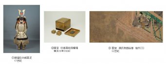 あべのハルカス美術館　展覧会「徳川美術館展　尾張徳川家の至宝」　　「あべのハルカス美術館開館10周年記念　広重　ー摺の極ー」開催決定！