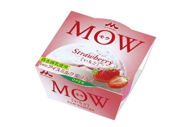 森永練乳を使用！ いちごの芳醇な香りとミルクのコクが堪能できる「MOW（モウ） いちご」 8月14日(月)より新発売