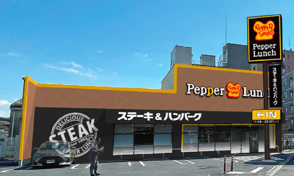 【ペッパーランチ】環七西瑞江店が8月10日(木)にオープン！