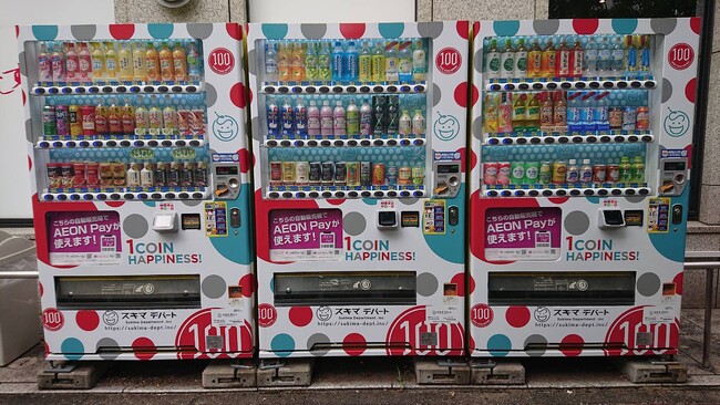 【 スキマデパート × AEON Pay 】スキマデパートの飲料自動販売機でAEON Payが使えるようになりました！！