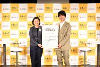 「栄養の日・栄養週間 2023」市民公開講座 収録イベントレポート　スペシャルゲストとしてアンバサダーの溝端淳平さんが登場！