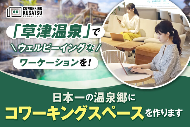【終了まで残り10日！】(株)アントレースのクラウドファンディングに新リターンが追加。いま支援するとプロのカメラマン&編集者による、写真撮影・インタビュー記事制作が受けられます