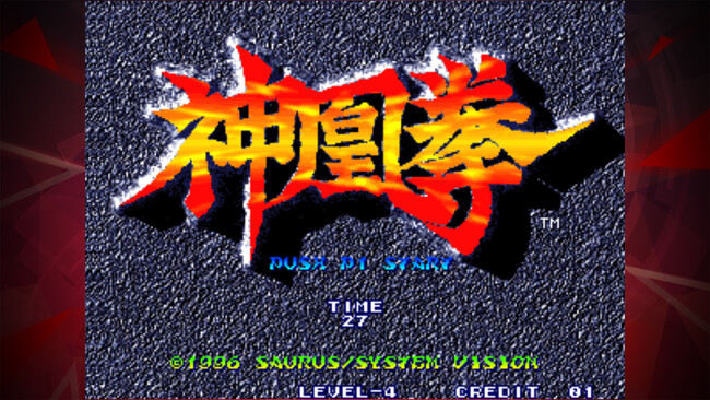 NEOGEOの名作・傑作タイトルがスマートフォンで楽しめるiOS /Android版「アケアカNEOGEO」シリーズ第77弾、『神凰拳 アケアカNEOGEO』を配信開始！