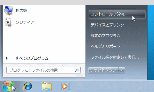 【初期化せず】Windows7のログインパスワードを解除する方法【PassFab 4WinKeyバージョンアップ】