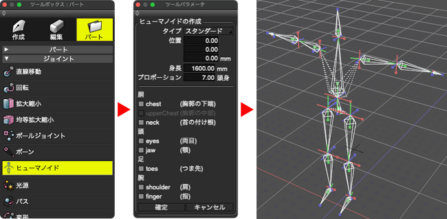 メタバース対応機能、道路設計やプログラムツールを強化したShade3D Ver.24をリリース