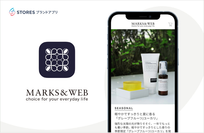 STORES ブランドアプリ、MARKS&WEBの公式アプリに採用