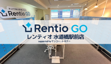 家電のサブスク・レンタルサービス レンティオ　防振双眼鏡レンタルの無人店舗を拡大移転