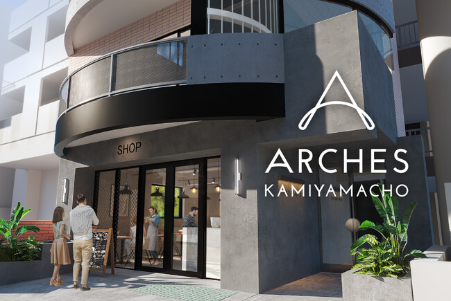 奥渋エリアに位置する築31年の複合ビルをリノベーション「ARCHES KAMIYAMACHO（アーチーズ神山町）」が2023年9月オープン