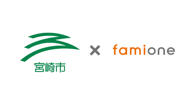 宮崎県宮崎市の『妊活サポート事業』として、妊活コンシェルジュ「ファミワン」の提供を8月から開始