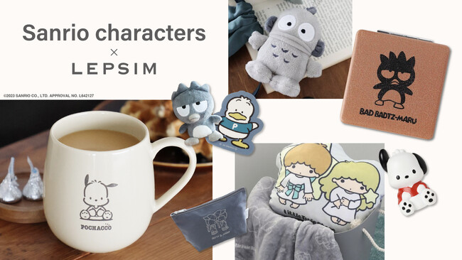 LEPSIMが大人女性の日常を笑顔にするサンリオキャラクターコラボ第2弾を8月3日(木)に発売！