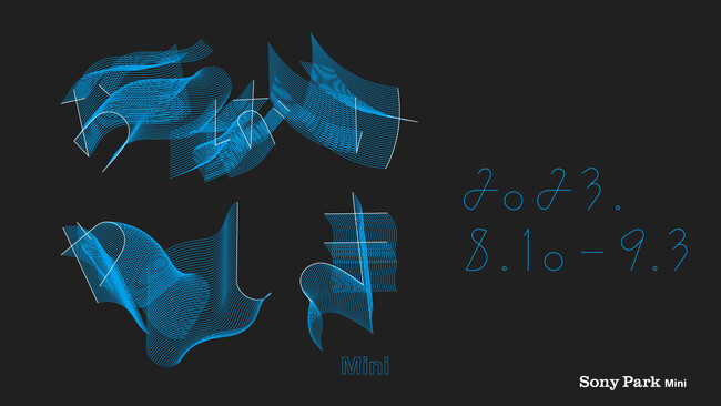 「Sony Park Mini 夏の3部作」第3弾　銀座の地下駐車場にお化け屋敷が出現『おばけやしき Mini』