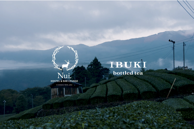 ボトリングティーブランド『IBUKI bottled tea』が初のタイアップイベントを実施。東京蔵前にある「Nui. HOSTEL & BAR LOUNGE」で未体験の日本茶の世界を堪能。