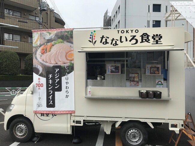 キッチンカー「なないろ食堂」で使用するLPガスをカーボンニュートラル化