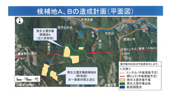サシバ、ミゾゴイ等希少鳥類の保全のため、岐阜県御嵩（みたけ）町のリニア残土処理予定地の計画変更を御嵩町他に要望