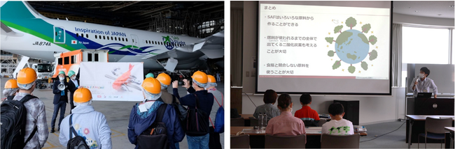 東京都の廃食用油回収促進に係る事業に日本初の国産SAF大規模製造に向けた共同提案が採択