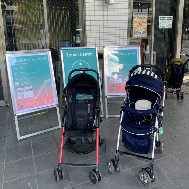 京都駅八条口でベビーカーレンタルサービス開始。駅からすぐで気軽に利用でき、インバウンド向けに英語対応スタッフも常駐。
