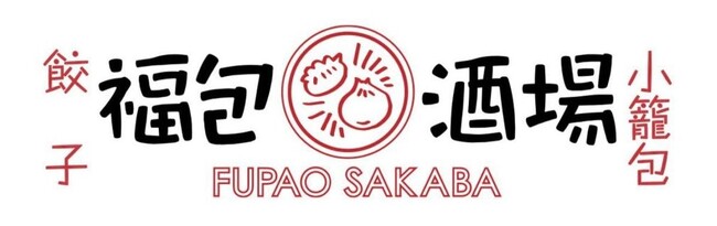 【福包酒場 佐藤洋一】 × 【ミッションコンプ　井戸実】　事業説明会開催！